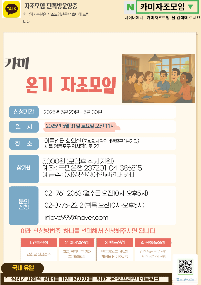 제목을-입력해주세요__복사본-001 (1).png