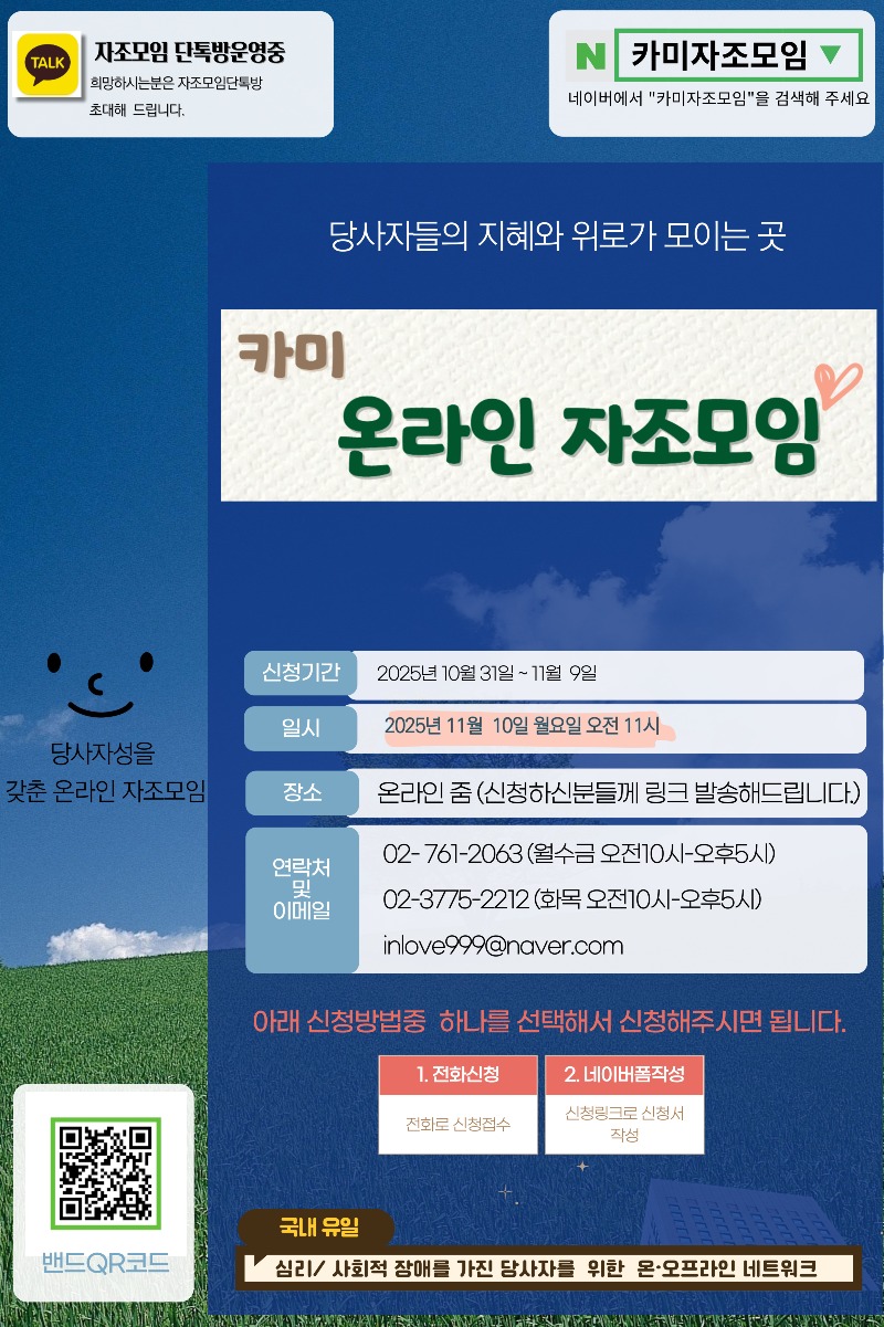 제목을-입력해주세요__복사본-001 (2).jpg